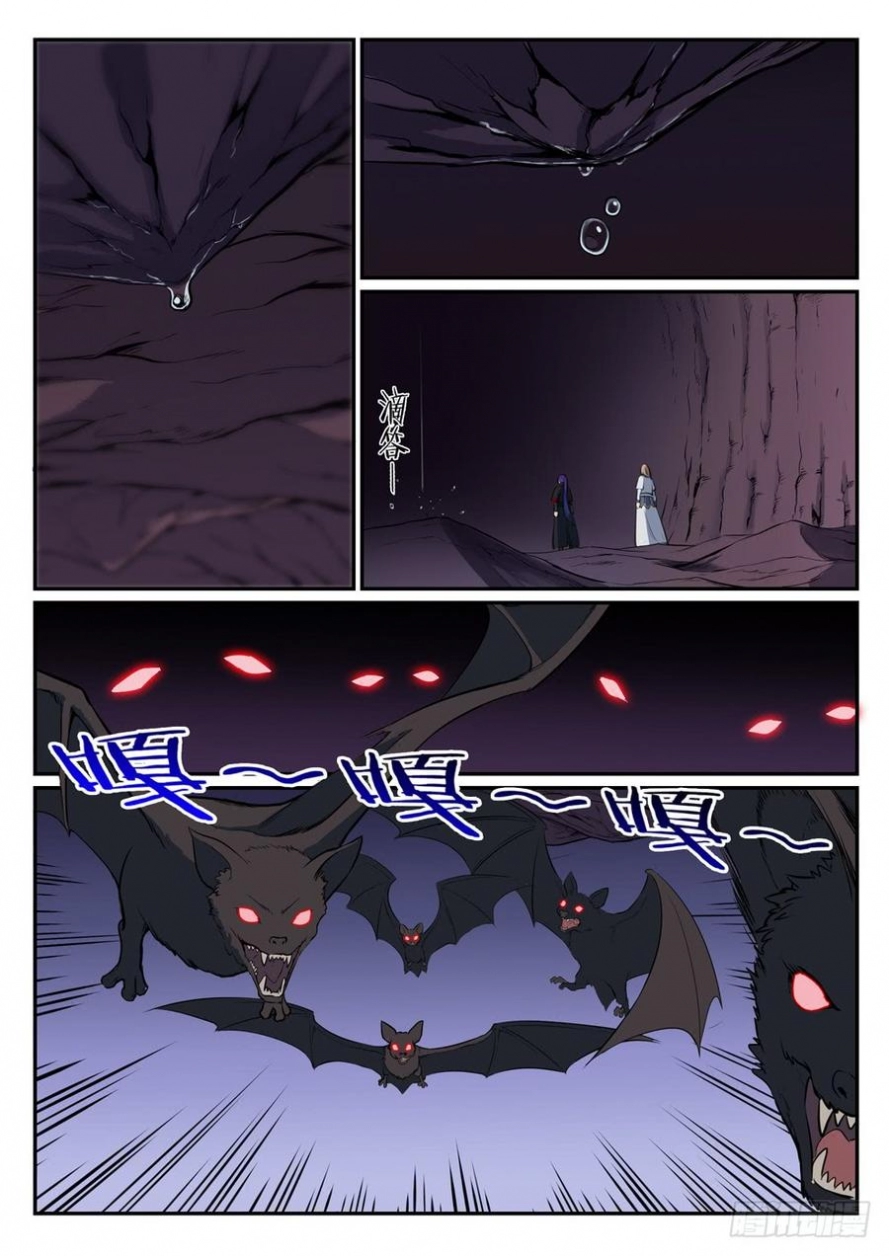 image of episode